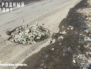 История жителей Чигирей которые за свои деньги ремонтируют дорогу заинтересовала СК РФ видео 