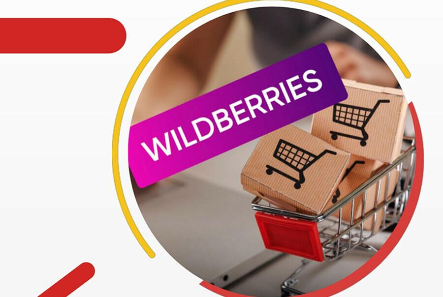 Амурчанин пожаловался в Роспотребнадзор на работу Wildberries