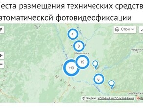 Где посмотреть расположение камер фотовидеофиксации полный список в Благовещенске и области