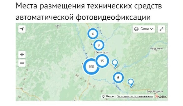 Где посмотреть расположение камер фотовидеофиксации полный список в Благовещенске и области