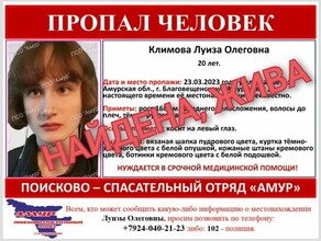 Женщина которая ушла в аптеку и пропала найдена