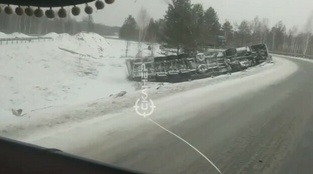 На трассе в Приамурье заметили перевернувшуюся фуру которую не спешат вызволять из кювета видео 