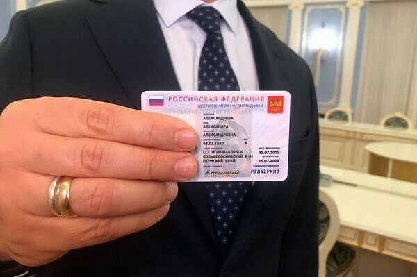 В России введут цифровой паспорт