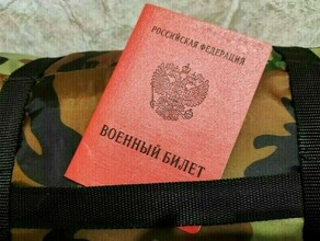 В Госдуме заявили что призывников не направят служить в новые субъекты России