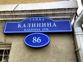 Мэр Благовещенска получил представление от прокуратуры за жилой дом на улице Калинина