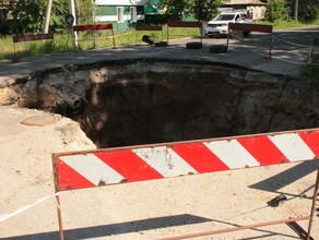 АКС проблему с ямой и коллектором на Кузнечной в Благовещенске быстро не решить