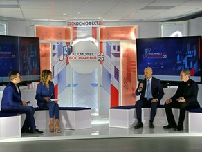 Праздник космоса и науки Космофест Восточный2020 в Амурской области открылся космическим шоу с участием космонавта Валерия Токарева фото