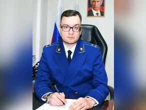 Вслед за Александром Бучманом прокурор из Приамурья получил назначение в прокуратуре Новосибирской области