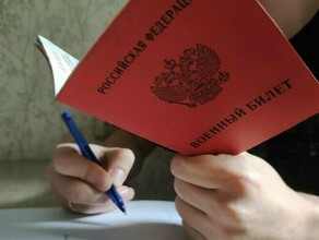 Более 52 тысяч россиян получили повестки на срочную службу Почти 30 тысяч из них имеют отсрочку