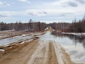 В Магдагачинском районе перекрыли региональную дорогу изза талых вод