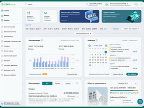 СберБизнес представил новую главную страницу интернетбанкинга