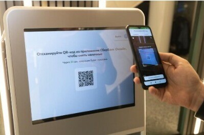 Начато тестирование первого в России экспериментального банкомата который управляется смартфоном