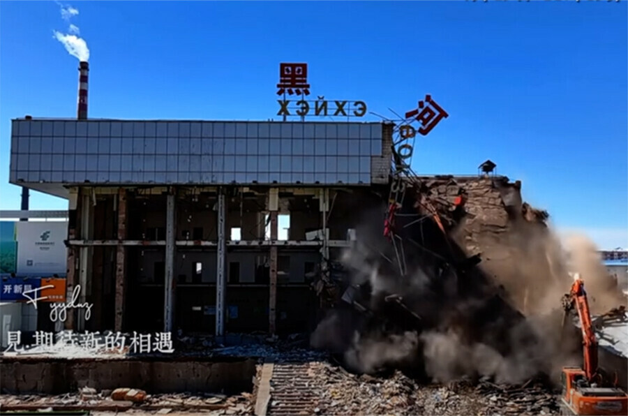 Жители Хэйхэ попрощались с железнодорожным вокзалом видео