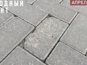 В Благовещенске показали состояние тротуара на который плитку укладывали в минус видео 