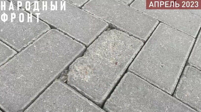 В Благовещенске показали состояние тротуара на который плитку укладывали в минус видео 