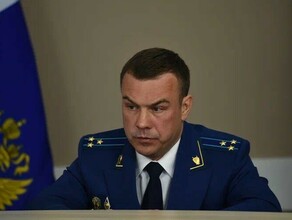 В Амурской области официально представлен новый прокурор