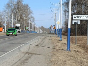 Аэропортовскую трассу будут усиленно патрулировать по утрам Зачем