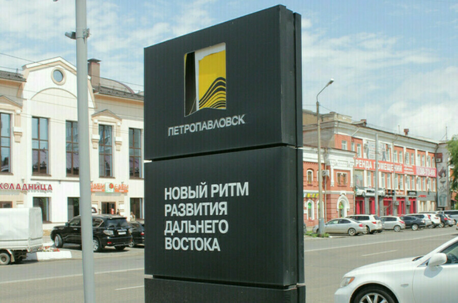 Международное рейтинговое агентство поместило рейтинг Petropavlovsk на пересмотр в сторону понижения