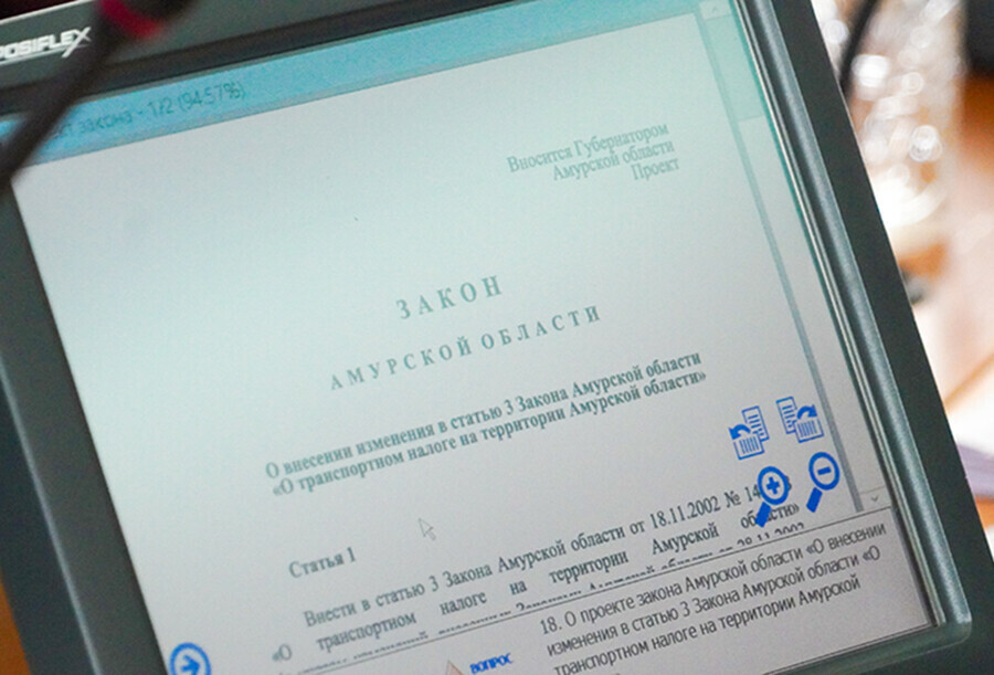 От транспортного налога освободят амурчан  владельцев газового транспорта 