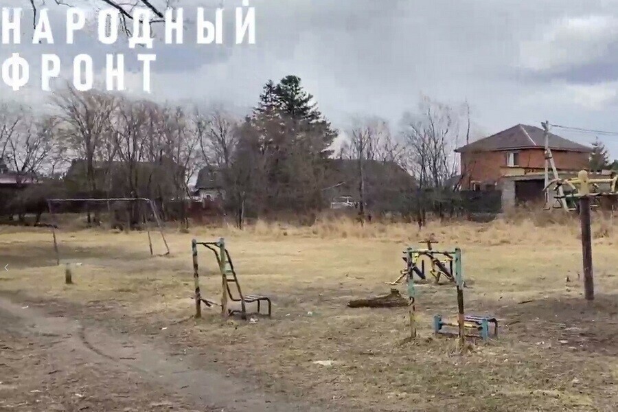 Общественники объяснили почему дети в отдаленном районе Благовещенска вынуждены много ходить ради игр на свежем воздухе видео 