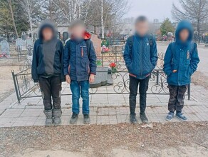 Стала известна судьба мальчишек разгромивших кладбище в Завитинске