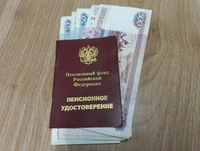 В России с 1 мая изменится порядок доставки пенсий