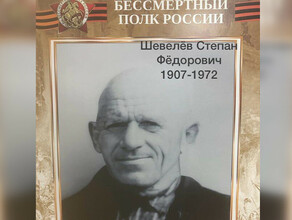 Мэр Благовещенска встал в ряды виртуального Бессмертного полка и рассказал о своем деде прошедшем три войны