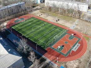 В Благовещенске завершилось строительство стадиона самой большой школы города