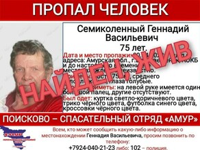 Чудеса пенсионер почти на неделю потерялся в недрах Амурской областной больницы и внезапно нашелся