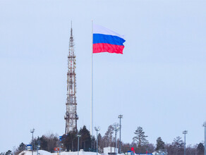 Самый высокий флагшток с российским триколором теперь не в Благовещенске а в Красноярске