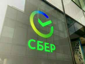 Сбер открыл первый офис в Крыму
