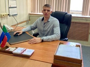 В администрации Белогорска новое назначение Одно из управлений возглавил бывший военный