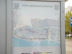 Как в московском метро на остановках Благовещенска появляются схемы движения автобусов