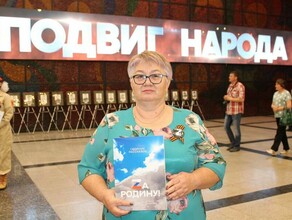 Рассказ амурчанки вошел во всероссийский сборник о героях СВО