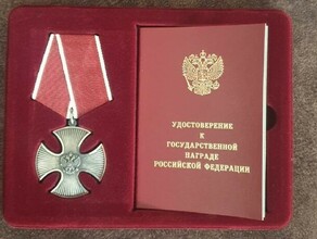 В Тындинском округе участник СВО получил посмертно Орден Мужества