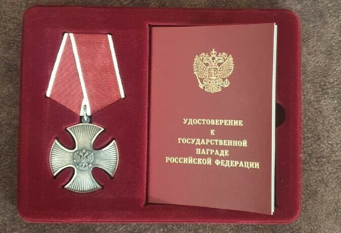 В Тындинском округе участник СВО получил посмертно Орден Мужества