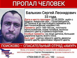 В Благовещенске пропал мужчина с щетиной и большой царапиной вдоль носа 