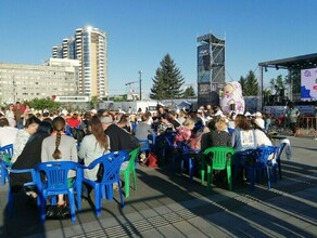 Знаешь ли ты Благовещенск как знаю его я Жителей приглашают на игру в День рождения города