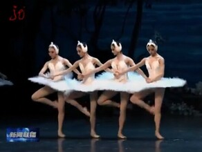 В провинции Хэйлунцзян прошли первые русские балетные сезоны видео