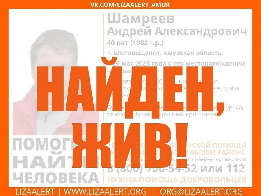 Избитый мужчина сбежавший из больницы в Благовещенске найден