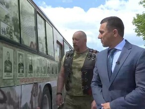 Уникальный автобус готовится выехать из Благовещенска в Волгоград видео 