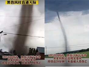 В провинции Хэйлунцзян пронеслось торнадо видео
