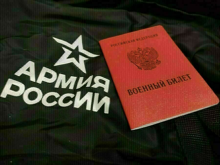 За неявку в военкомат автоматически будут аннулировать водительские права