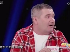 Китайский блогер со славянской внешностью рассказал как российские пограничники не поверили что он китаец