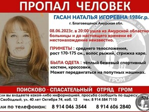 Высокую рыжеволосую женщину в спортивном костюме ищут в Амурской области