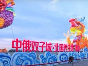 Китайскороссийские городаблизнецы на набережной Хэйхэ начали подготовку к Российскокитайской ярмарке культуры и искусства