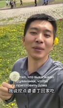 Китайский блогер Братишка в России поделился трудностями жизни в Благовещенске 