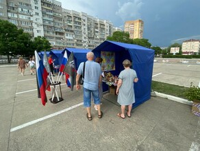 Ярмарка для поддержки участников СВО прошла в Благовещенске фото 