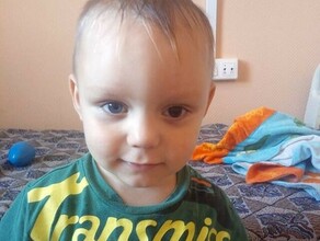 В Амурской области собирают материальную помощь для Миши Будякова У малыша диагностировали рак глаза