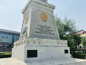 В Харбине амурчане возложили цветы к памятнику советским воинам